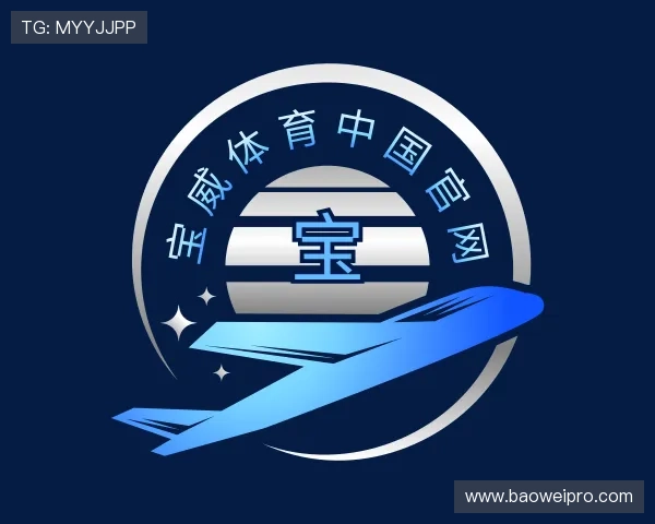 发现宝威体育中国官网